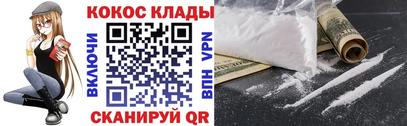 Купить наркотик аптеки Камышин НБОМе АМФ ГЕРОИН МЕФ ГАШИШ КОКАИН