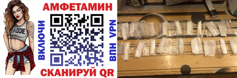 Amphetamine 98%  где купить   Камышин 