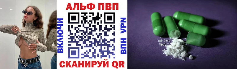 A PVP Соль  Камышин 