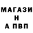 Дистиллят ТГК Wax Andrej Grigorzevskij