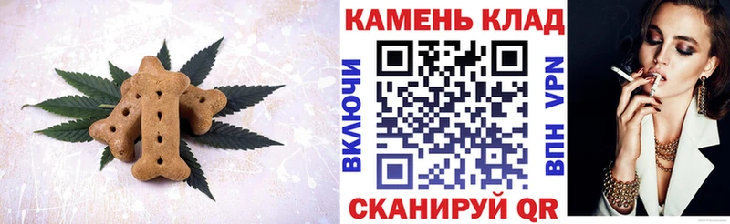 Cannafood марихуана  даркнет сайт  Камышин 