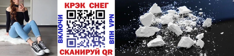 где можно купить   Камышин  Cocaine 99% 