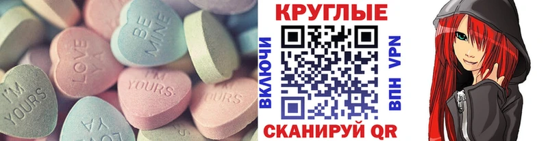 как найти   Камышин  ЭКСТАЗИ MDMA 