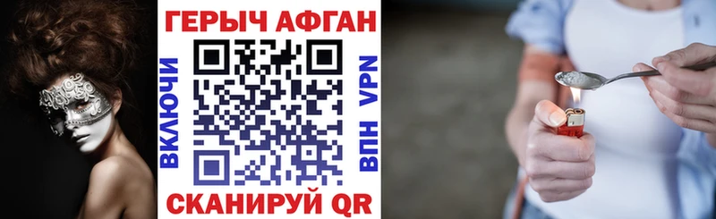 ГЕРОИН гречка  shop формула  Камышин 