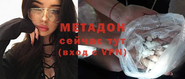 соль ск Горно-Алтайск