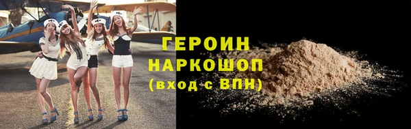 наркотики Вязники