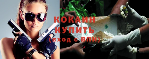 MDMA Premium VHQ Вяземский