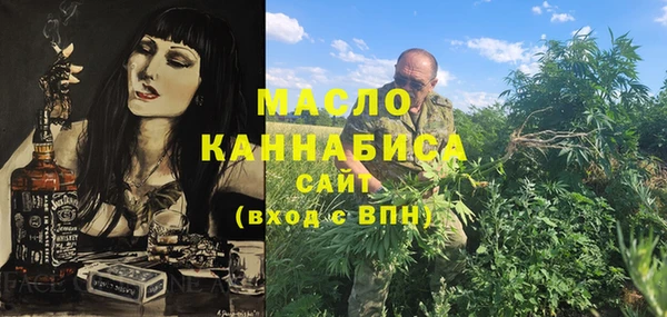 винт Вязьма
