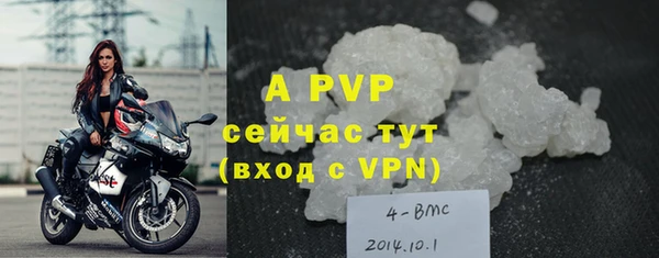 MDMA Premium VHQ Вяземский