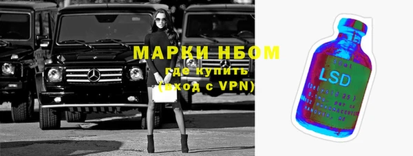 MDMA Premium VHQ Вяземский