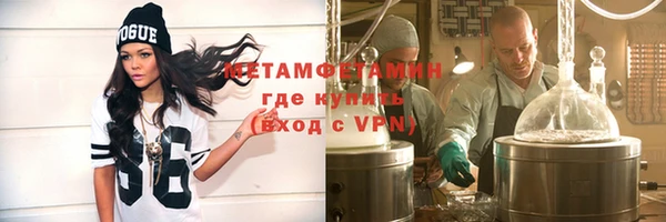 MDMA Premium VHQ Вяземский