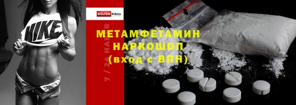 спайс Горняк