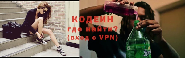 наркотики Вязники