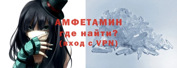 MDMA Premium VHQ Вяземский