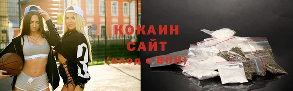 MDMA Premium VHQ Вяземский