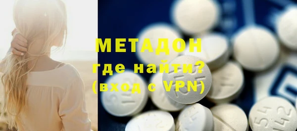 MDMA Premium VHQ Вяземский
