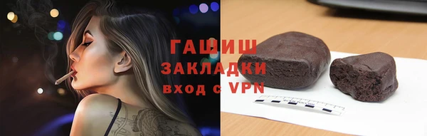 винт Вязьма