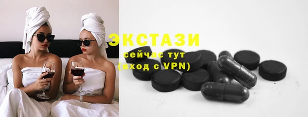 винт Вязьма