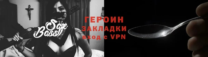 соль ск Горно-Алтайск