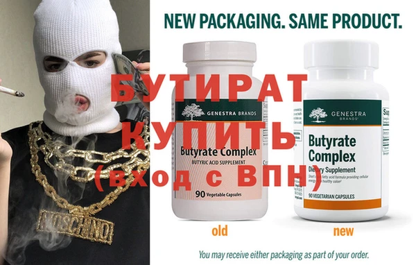 не бодяженный Горнозаводск