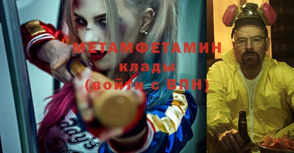 спайс Горняк