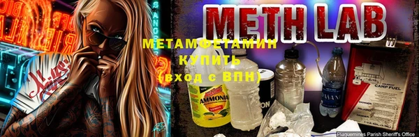 винт Вязьма