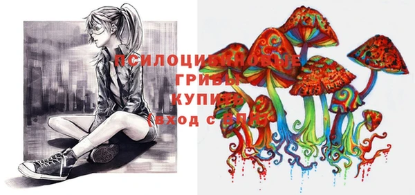 спайс Горняк