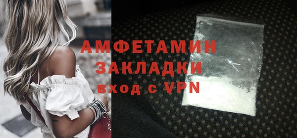 винт Вязьма