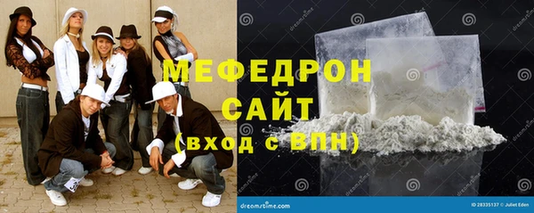винт Вязьма