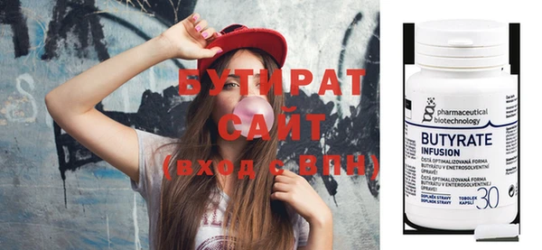 наркотики Вязники