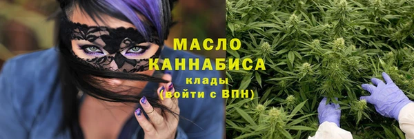 наркотики Вязники