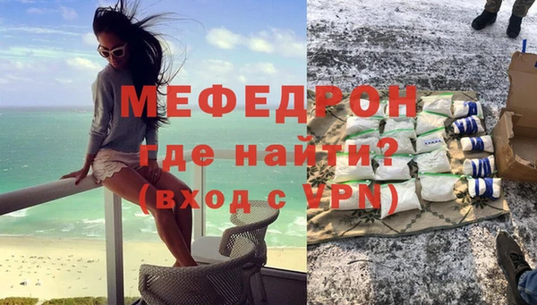MDMA Premium VHQ Вяземский