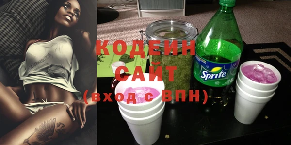 наркотики Вязники