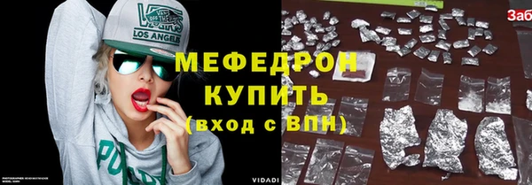 наркотики Вязники