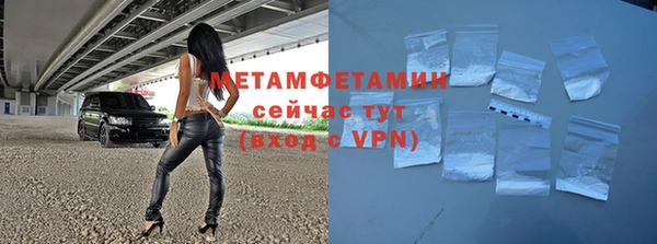 MDMA Premium VHQ Вяземский