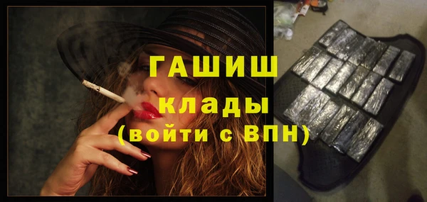 наркотики Вязники