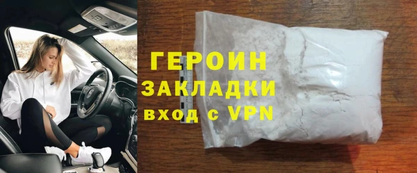 соль ск Горно-Алтайск