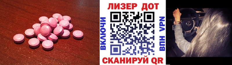 ссылка на мегу как зайти Камышин LSD-25 экстази ecstasy