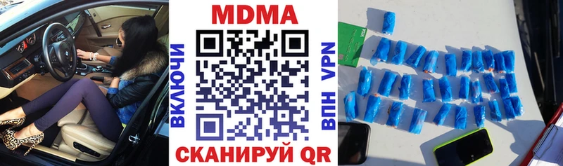 ОМГ ОМГ ТОР  Камышин  MDMA crystal 