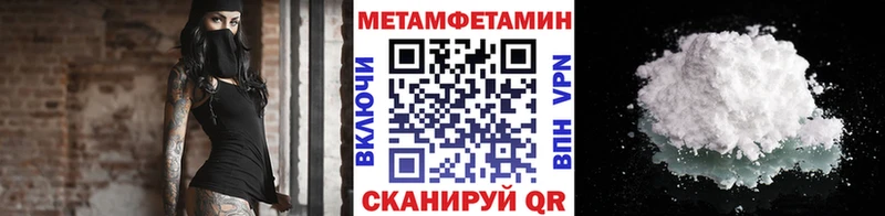 Первитин пудра  наркота  Камышин 