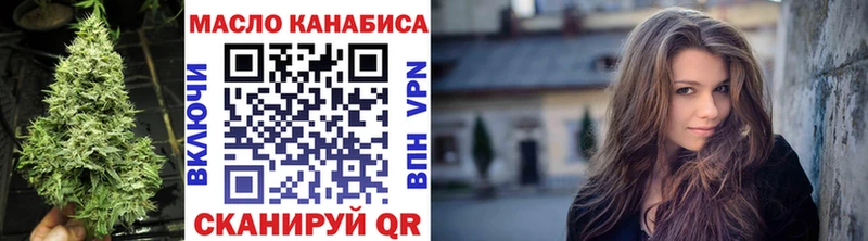 ТГК жижа  Камышин 